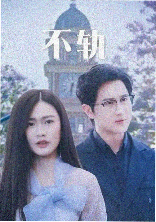 超级女孩漫画能力设定集配图