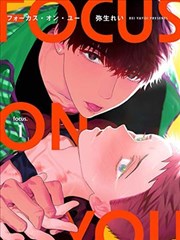 超级女孩漫画回声哨所封面
